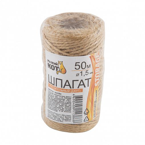 Шпагат джутовый 2-ниточный Рыжий кот, 1200 текс, 50 м фото