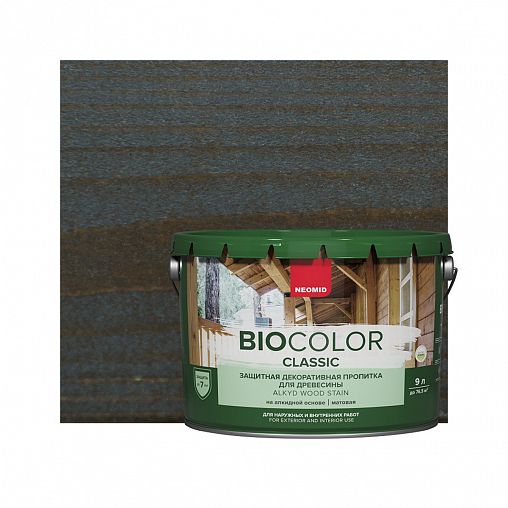 Защитно-декоративная пропитка для дерева Neomid Bio Color Classic, матовая, 9 л, палисандр фото