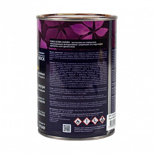 Декоративная пропитка для дерева Veres Ultra Lazura №2, глянцевая, 0,9 л, сосна фото