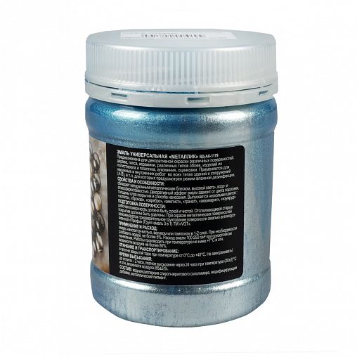 Эмаль универсальная VGT ВД-АК-1179 металлик, 0,23 кг, аквамарин фото