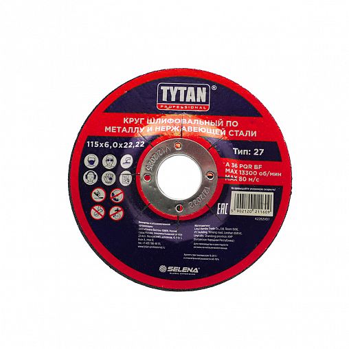 Круг шлифовальный по металлу и нержавеющей стали Tytan Professional, 115 x 6 x 22,2 мм фото
