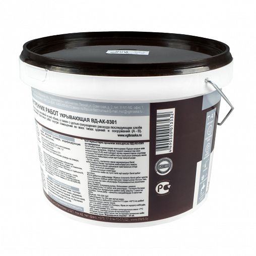 Грунтовка укрывающая для внутренних работ VGT ВД-АК-0301, 3 кг фото