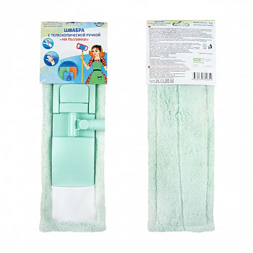 Швабра для пола Мультидом Ни пылинки, с телескопической ручкой фото