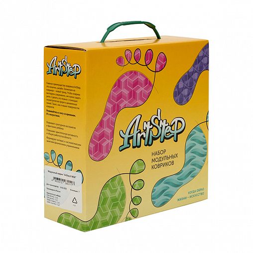 Коврик-пазл ArtStep, модульный, массажный, 6 модулей фото