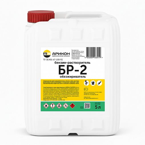 Бензин Арикон Галоша БР-2, 5 л фото Бензин Арикон Галоша БР-2, 5 л фото