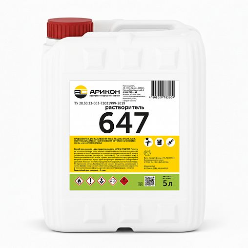Растворитель Арикон 647, 5 л фото Растворитель Арикон 647, 5 л фото
