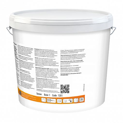 Грунтовка под покраску Linnimax Putzgrund 620, база 1, 25 кг фото