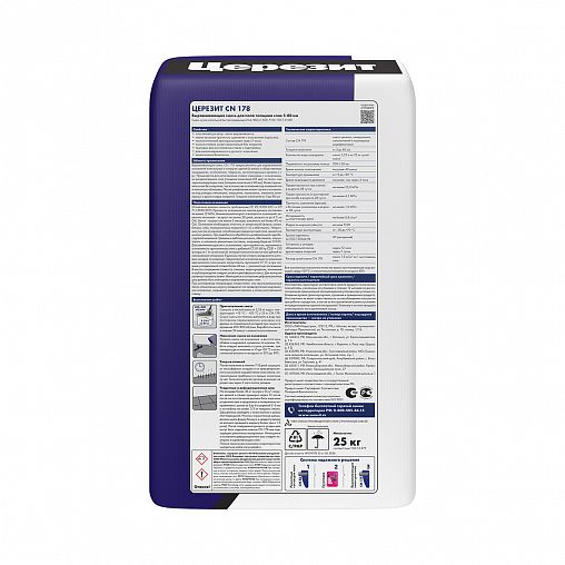 Выравнивающая смесь для пола Церезит (Ceresit) CN 178, 25 кг фото