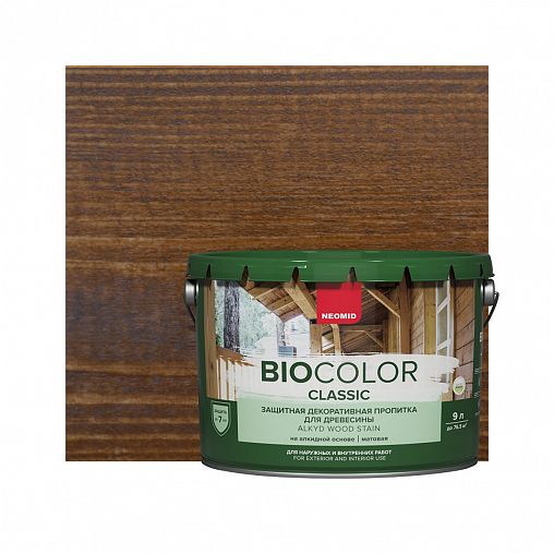 Защитно-декоративная пропитка для дерева Neomid Bio Color Classic, матовая, 9 л, орех фото