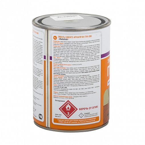 Эмаль ПФ-266 для пола Текс Универсал, глянцевая, 1 кг, золотисто-коричневая фото