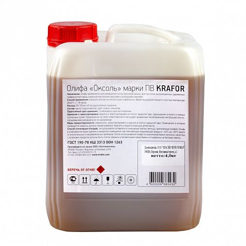 Олифа Оксоль Krafor, для деревянных и металлических поверхностей, 5 л, бесцветная фото