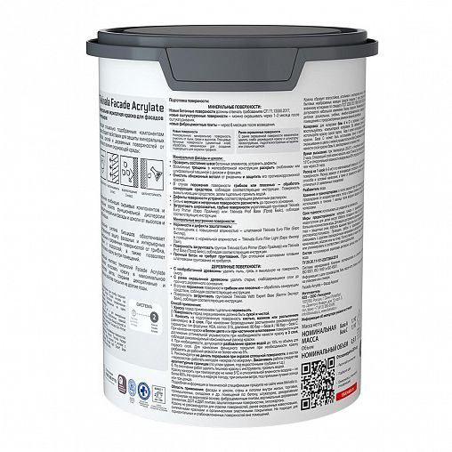 Краска фасадная Tikkurila Facade Acrylate (Фасад Акрилат), 0,9 л, бесцветный, база С фото