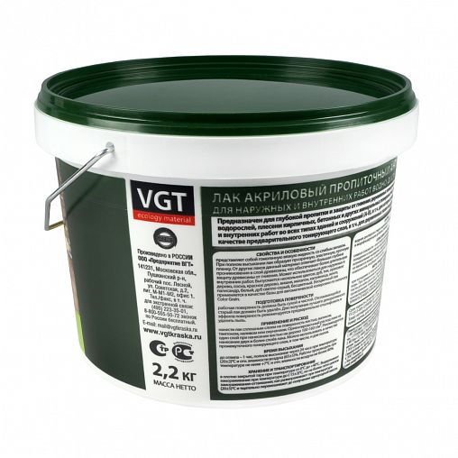 Лак пропиточный с антисептиком для дерева и камня VGT, акриловый, 2,2 кг, белый фото