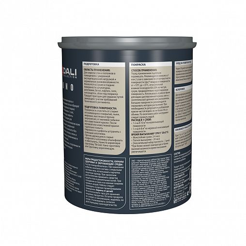 Краска для стен и потолков Dali Collection Uno, матовая, база А, белая, 0,9 л фото