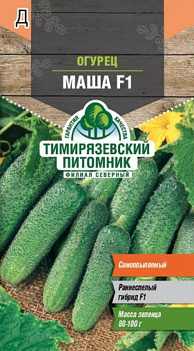 Семена Огурец Маша F1 Тимирязевский питомник, 7 шт фото