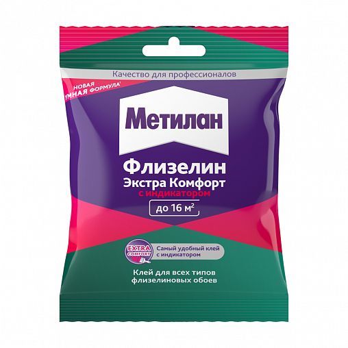 Клей для флизелиновых обоев Метилан Флизелин Экстра Комфорт, с индикатором, 90 г фото