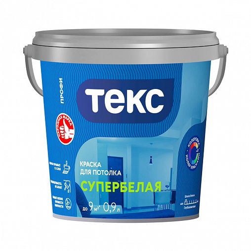 Краска для потолка Текс Профи, глубокоматовая, супербелая, 0,9 л фото