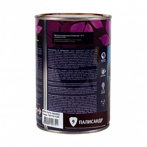 Декоративная пропитка для дерева Veres Ultra Lazura №9, глянцевая, 0,9 л, палисандр фото