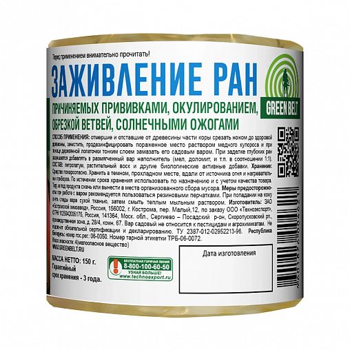 Вар садовый Green Belt, 150 г фото