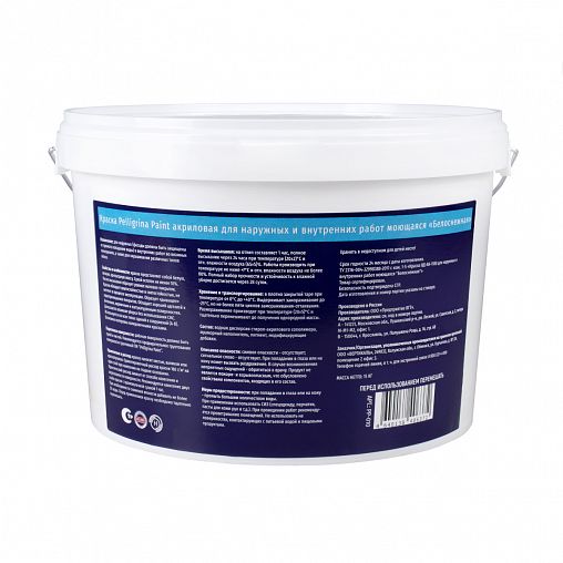 Краска моющаяся для наружных и внутренних работ Pelligrina Paint, акриловая, белоснежная, 15 кг фото