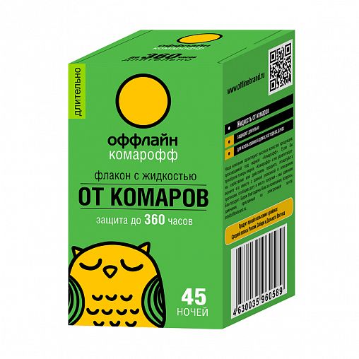 Средство от комаров Комарофф Оффлайн Длительно 45 ночей, жидкость, запасной флакон, 30 мл фото