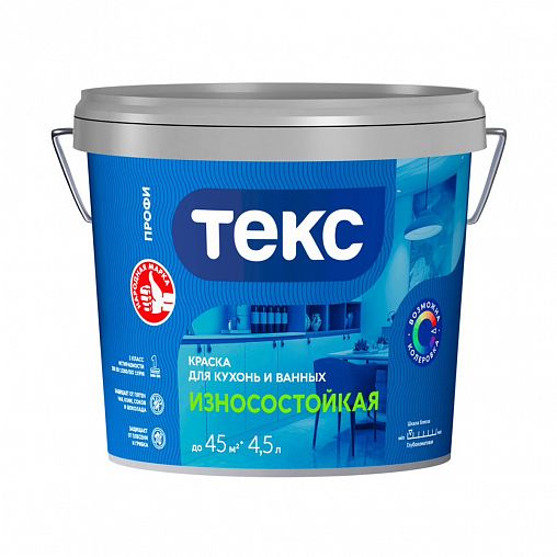 Краска для кухонь и ванных Текс Профи, износостойкая, база A, белая, 4,5 л фото