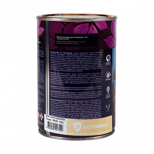 Декоративная пропитка для дерева Veres Ultra Lazura №29, глянцевая, 0,9 л, калужница фото