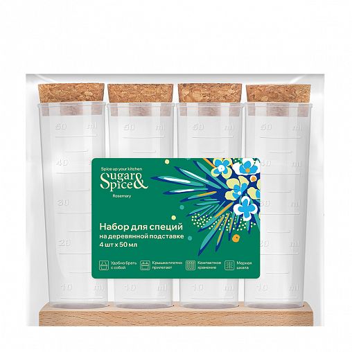 Набор для специй на подставке Sugar&Spice Rosemary, 4 емкости с крышками фото