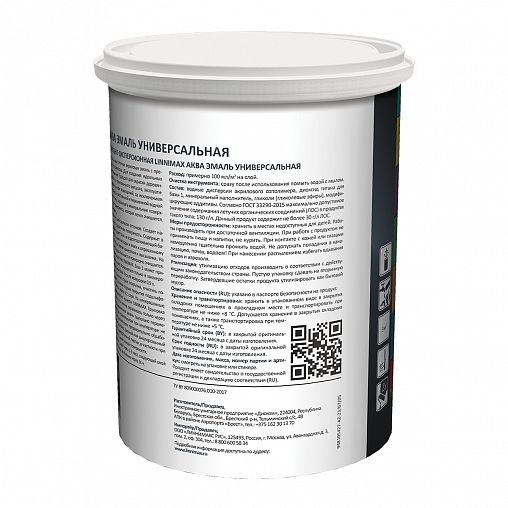 Эмаль универсальная Linnimax Аква, акриловая, шелковисто-матовая, база 1, белая, 0,9 л фото