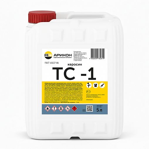 Керосин Арикон ТС-1, 5 л фото Керосин Арикон ТС-1, 5 л фото