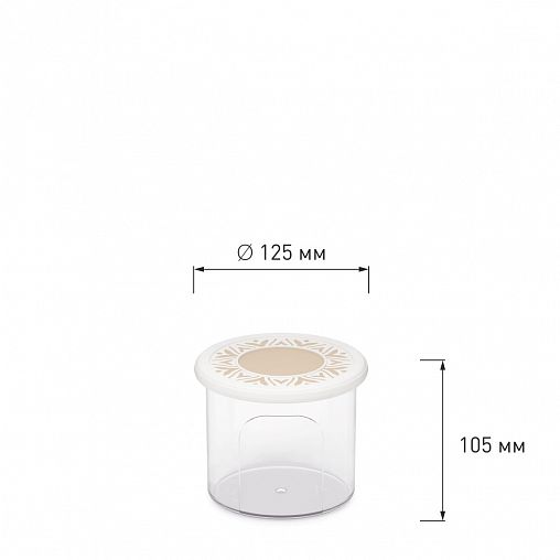 Емкость для сыпучих продуктов Альтернатива Эстетика, круглая, 0,8 л, бело-бежевая фото