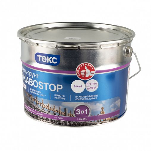 Грунт-эмаль по ржавчине Текс Профи РжавоStop, глянцевая, 10 кг, белая фото