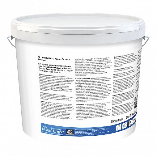 Краска фасадная Linnimax Acryl Optima Fassade, матовая, база 3, бесцветная, 8,46 л фото