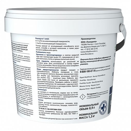 Краска для стен и потолков Expert MultiFinish FINNCOLOR, глубокоматовая, база А, белая, 0,9 л фото