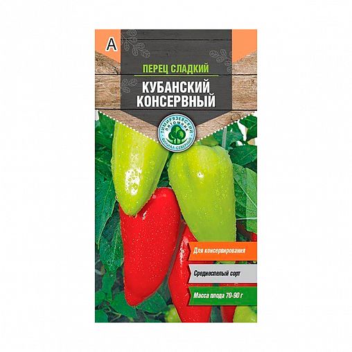 Семена Перец Кубанский консервный Тимирязевский питомник, 0,3 г фото