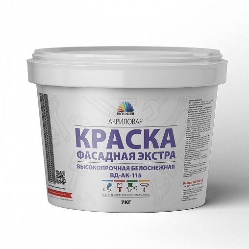 Краска фасадная Магия Радуги Экстра ВД-АК-115, акриловая, матовая, белая, 7 кг фото