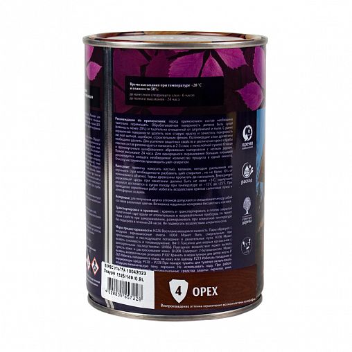 Декоративная пропитка для дерева Veres Ultra Lazura №4, глянцевая, 0,9 л, орех фото