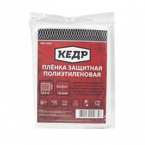 Пленка защитная Кедр, 12 мкм, 4 x 12,5 м фото