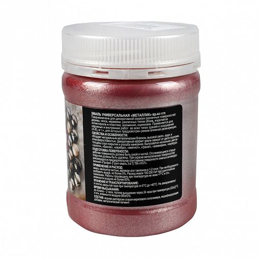 Эмаль универсальная VGT ВД-АК-1179 металлик, 0,23 кг, гранат фото