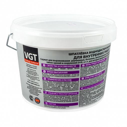 Шпатлевка для внутренних работ VGT, акриловая, 3,6 кг фото
