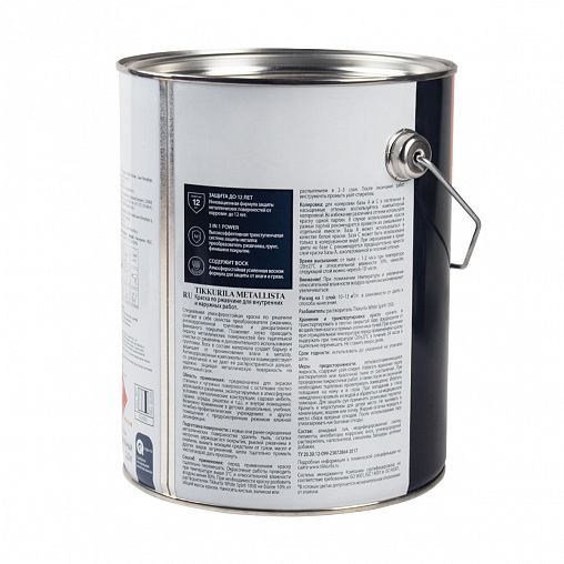 Краска для металла по ржавчине 3в1 Tikkurila Metallista (Металлиста), 2,3 л, золотая фото