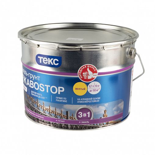 Грунт-эмаль по ржавчине Текс Профи РжавоStop, глянцевая, 10 кг, желтая фото