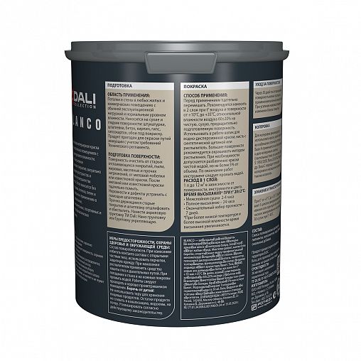 Краска для стен и потолков Dali Collection Blanco, глубокоматовая, база А, белая, 0,9 л фото