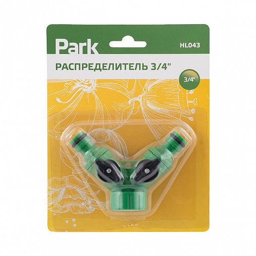 Распределитель для шлангов Park HL043, 3/4", в блистере фото
