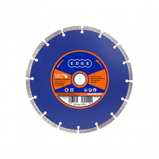 Круг алмазный сегментный Edge By Patriot для сухой резки, 180 x 2,2 x 22,23 мм фото