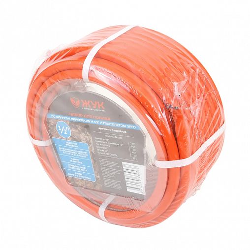 Набор для полива Жук, шланг Классик 1/2", 25 м, фитинги, пистолет Эрго фото