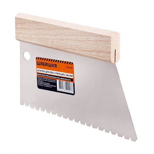 Шпатель для клея зубчатый Шабашка, 180 мм, зуб 5 x 4 x 3,6 мм фото