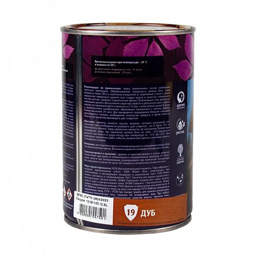 Декоративная пропитка для дерева Veres Ultra Lazura №19, глянцевая, 0,9 л, дуб фото