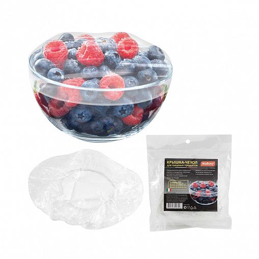 Крышка-чехол для хранения Mallony, набор 9 шт фото