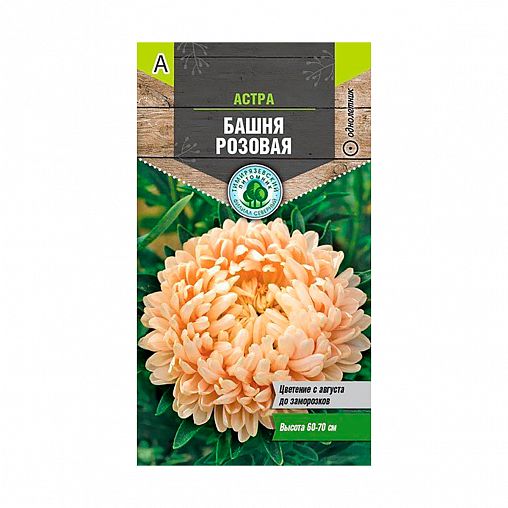 Семена цветов Астра пионовидная Башня розовая Тимирязевский питомник, 0,2 г фото